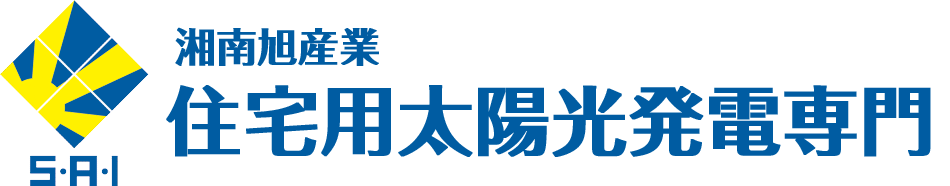 湘南ソーラー